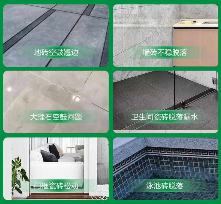 铁东瓷砖空鼓维修公司分享下旧房翻新时，原瓷砖基层处理不到位可能会导致的问题